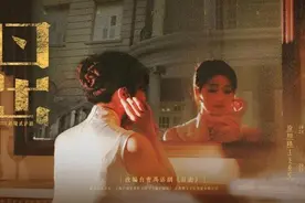 《新龙门客栈》之后，沉浸式沪剧体验剧场《日出》来了图片