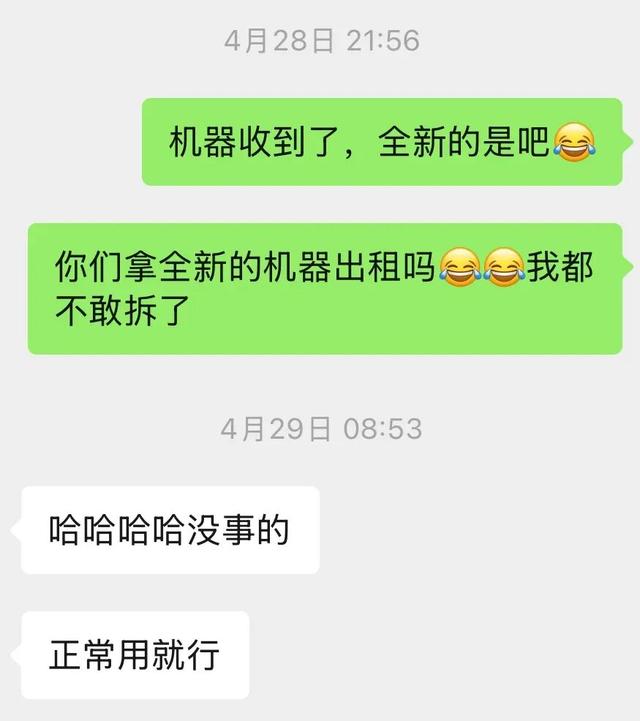 风靡全网的电子茅台，年轻人只租不买？