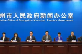 市民政局：启动广州“慈善之城”品牌塑造工程   全面助力“城市合伙人”计划图片