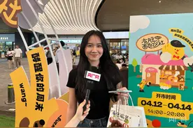 记者走访深圳“新型消费季”系列市集活动图片