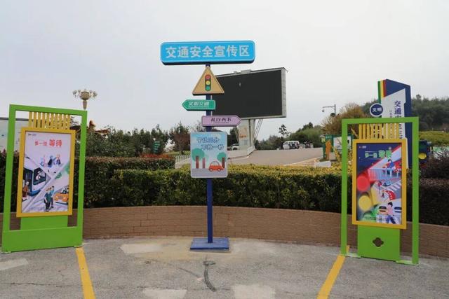 打卡！曲靖首个交通安全主题公园，遛娃学知识，闯关超有趣！