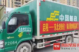 玉林也上分了！沙田柚、陆川猪等8吨特产免费送“尔滨”图片