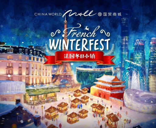 北京公园上新！又大又美还免费！