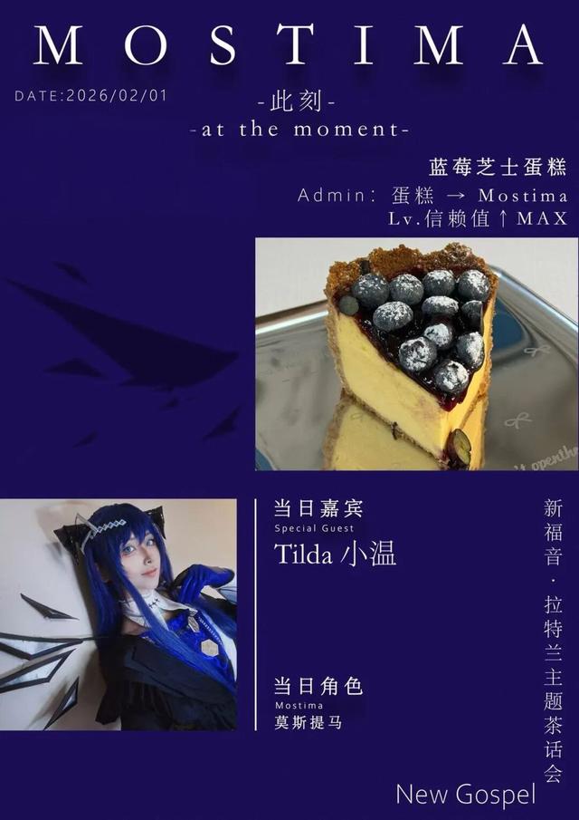 高境马年系列活动｜在宝山过大年