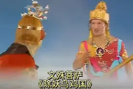 痛心！知名演员去世！曾在《西游记》中扮演20多个角色，六小龄童发文悼念图片