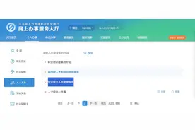 2025年度镇江市职称评审工作全面启动图片
