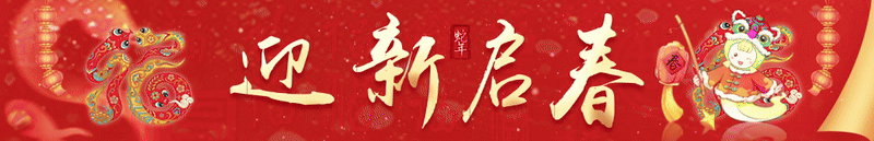 南北方过小年，为啥时间不一致？图片