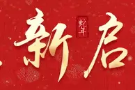 提醒亲人朋友！别用这个姿势刷手机了图片