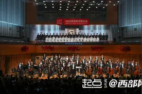 XSO西安交响乐团2025新年音乐会举行 普契尼歌剧唱段上演致敬百年经典图片