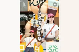 3米巨荔“顶流”！潮人们都在“安利”松山湖这个嘉年华，你打卡了吗？图片