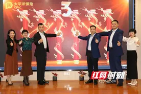 中国太保寿险湖南分公司发布“芯旗帜—飞龙计划”长航转型高端人才招募项目图片