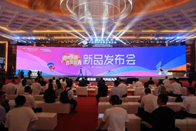第四届消博会新品发布会开启，多种首发新品轮番“种草”图片