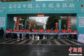 安徽颍上半程马拉松鸣枪开跑 亚运冠军现场助威图片