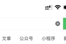 “太可怕了！”苹果手机被指搜“发现石油”会触发定位，客服：任何操作都可能……图片