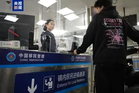 一边是深圳一边是香港的中英街 通行证可“全程网办”了图片