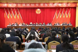 凝聚巾帼力量 济南市长清区妇女第九次代表大会召开图片