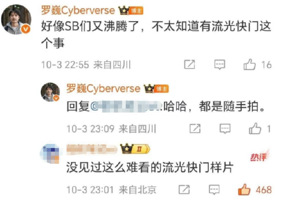 辱骂网友？荣耀高管多次发声惹争议，网友喊话CEO李健“管一管”
