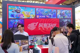 网络游戏管理办法草案发布，业内最关注“用户充值限额”图片