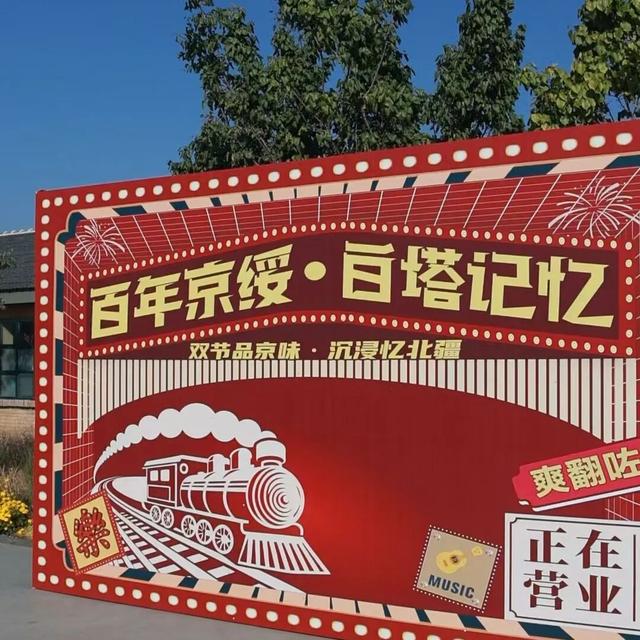 第二天依旧人从众！呼和浩特太会玩啦！
