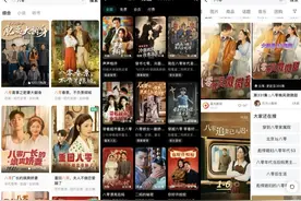 短剧走到「瓶颈期」？图片