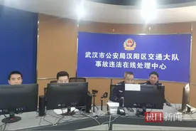 一键报警，视频连线定责，5分钟办完！6月15日起武汉全面推行轻微交通事故“视频快处”图片