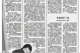 邹平市韩店新世纪中学张晨曦习作·爷爷的“窝窝头”图片
