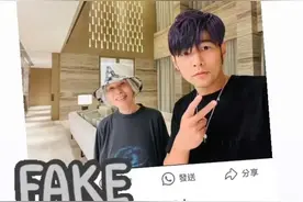 假冒周杰伦妈妈身份卖票！周杰伦发文怒斥图片