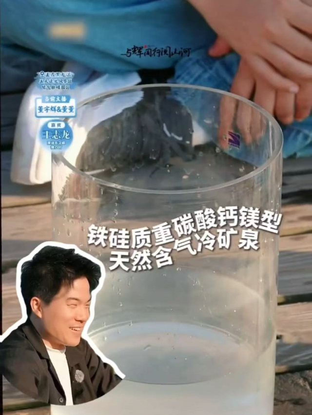 董宇辉打卡的五大连池到底有多神奇？每一处都值得奔赴~