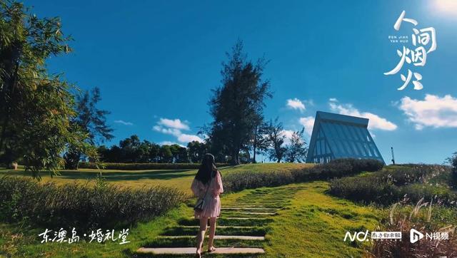 深圳开珠海东澳岛新航次！客轮+高端酒店，大湾区文旅再升级
