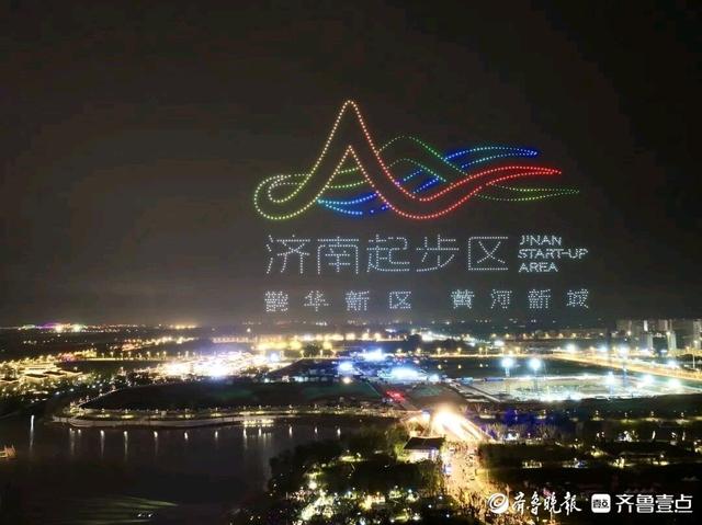 活力起步｜首日迎来四万客，济南起步区“活力首秀”迎“开门红”