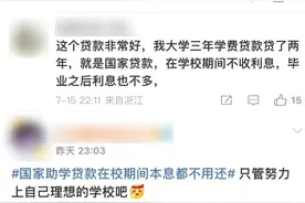 准大学生看过来！凭录取通知书即可申请助学贷款！图片