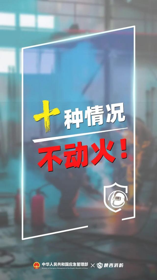 3人被拘！又是这个致命违规操作