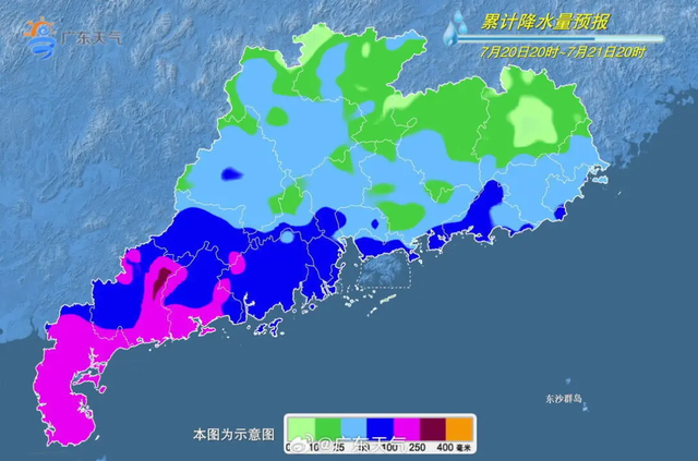 台风 “韦帕” 逼近！西樵多个景区临时闭园，平沙渡口随时停航