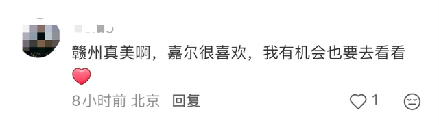 王嘉尔现身赣州盛赞美景美食