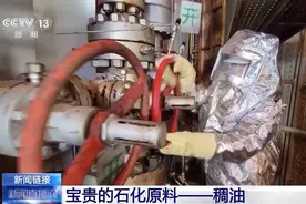 全球首座！我国自主研发建造的“热采一号”有多厉害？图片