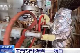 全球首座！我国自主研发建造的“热采一号”有多厉害？图片