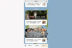 两个周冠军被杭州这个区承包！浙江少年诗词大会第二轮晋级名单揭晓图片