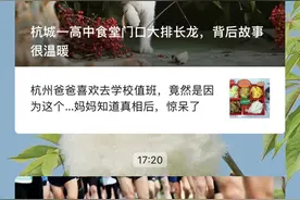 明早8:30启动，连续三周！第五届浙江少年诗词大会等你图片