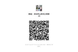高中可报！深圳坪山招5名森林消防员图片