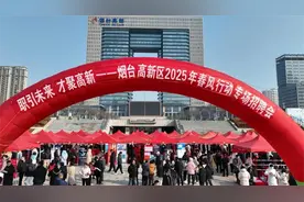 300余人达成就业意向！烟台高新区举办2025年春风行动专场招聘会图片