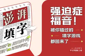 《本草纲目》的千古名方“太和汤”，竟然只是它图片