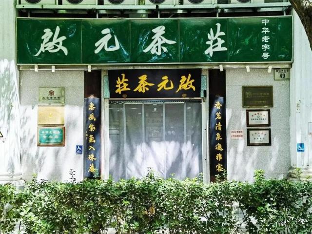 今日腊八｜北京“特色活动”来了！