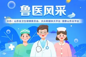 鲁医风采｜守护生命的“急先锋”——记山东大学齐鲁医院德州医院急诊重症医学科主任、主任医师庞国忠图片