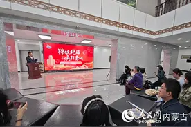 迎国庆！呼和浩特市推出65项重点文旅活动图片