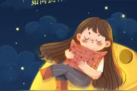 世界睡眠日图片
