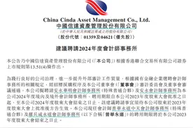 普华永道，再传大消息！图片