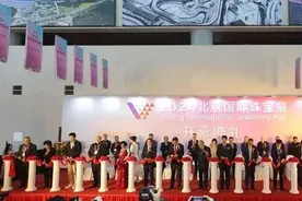 2024北京国际珠宝展正式开幕图片