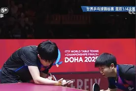 “莎头组合”逆转晋级混双四强，世乒赛第六天国乒战报→图片