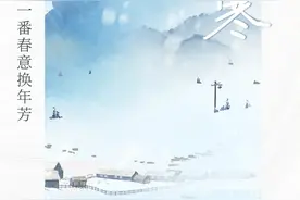 湖北：雨雪即将来袭！图片