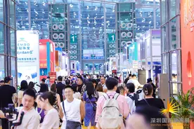 时尚深圳新观察｜好展连台办出新水平图片